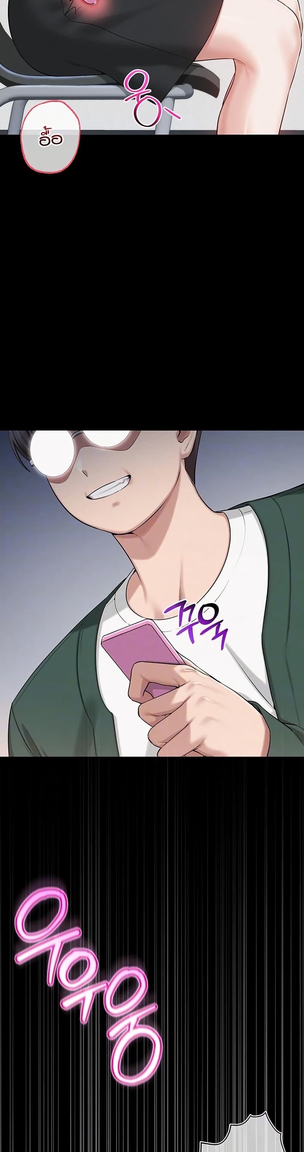 My Lewd College Friends – My Lewd College Friends – ตอนที่ 8 หน้า 10