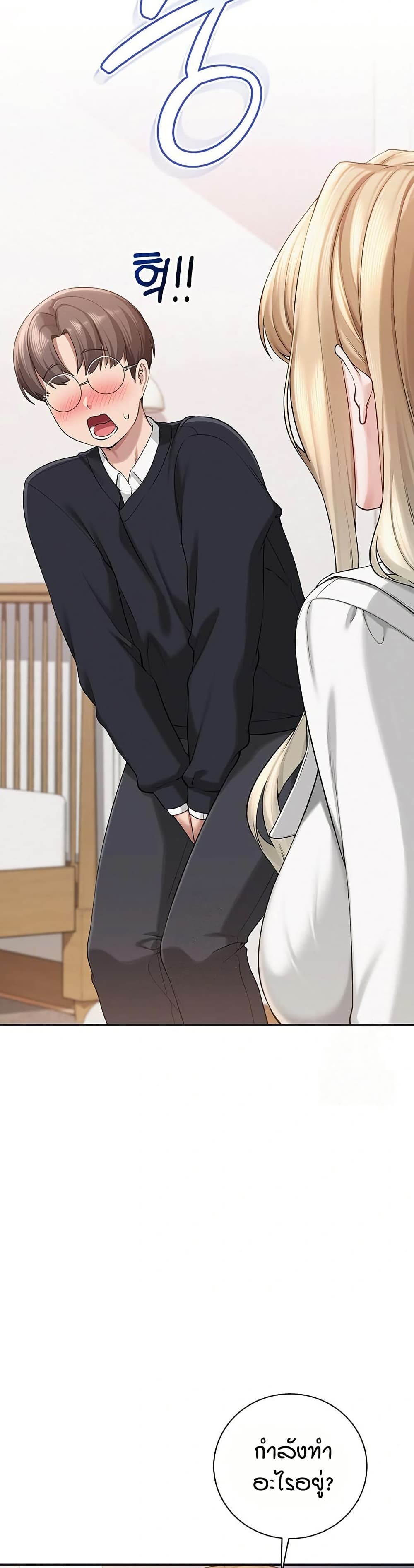 My Lewd College Friends – My Lewd College Friends – ตอนที่ 8 หน้า 15