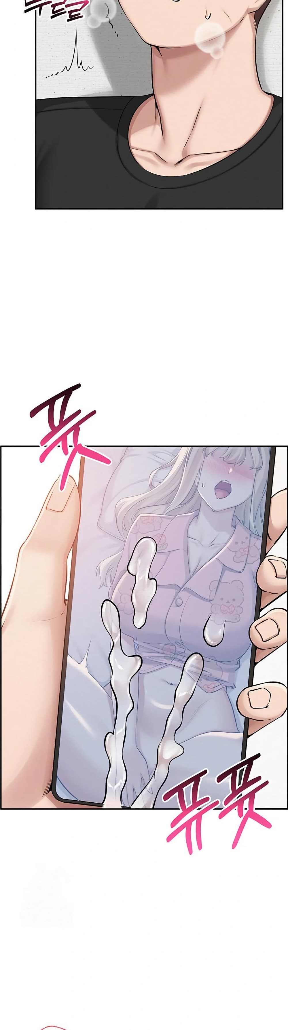 My Lewd College Friends – My Lewd College Friends – ตอนที่ 9 หน้า 28