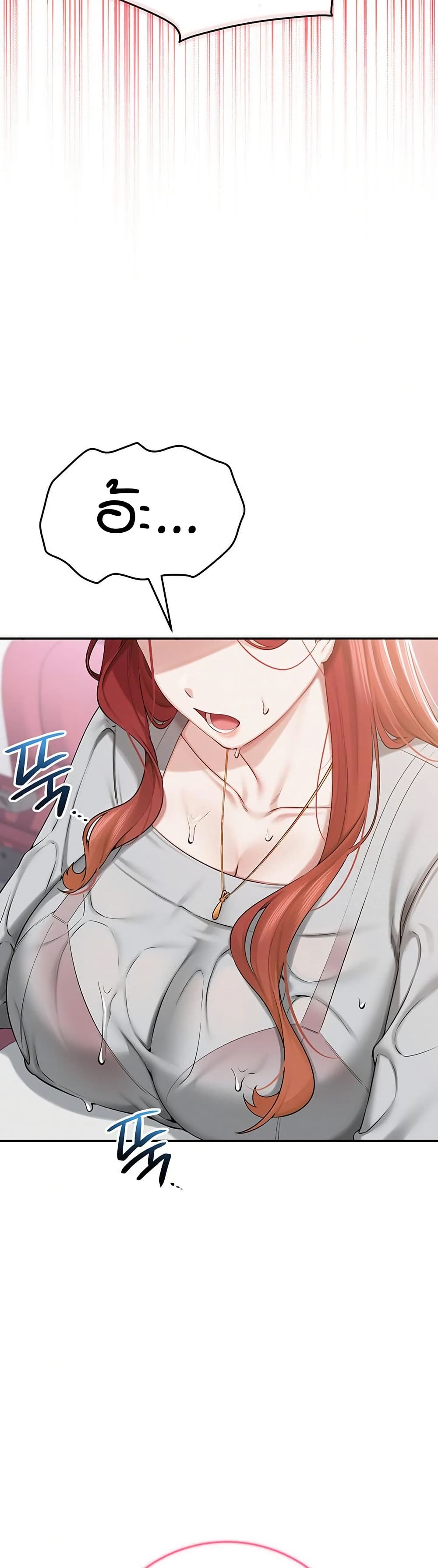 My Lewd College Friends – My Lewd College Friends – ตอนที่ 9 หน้า 50