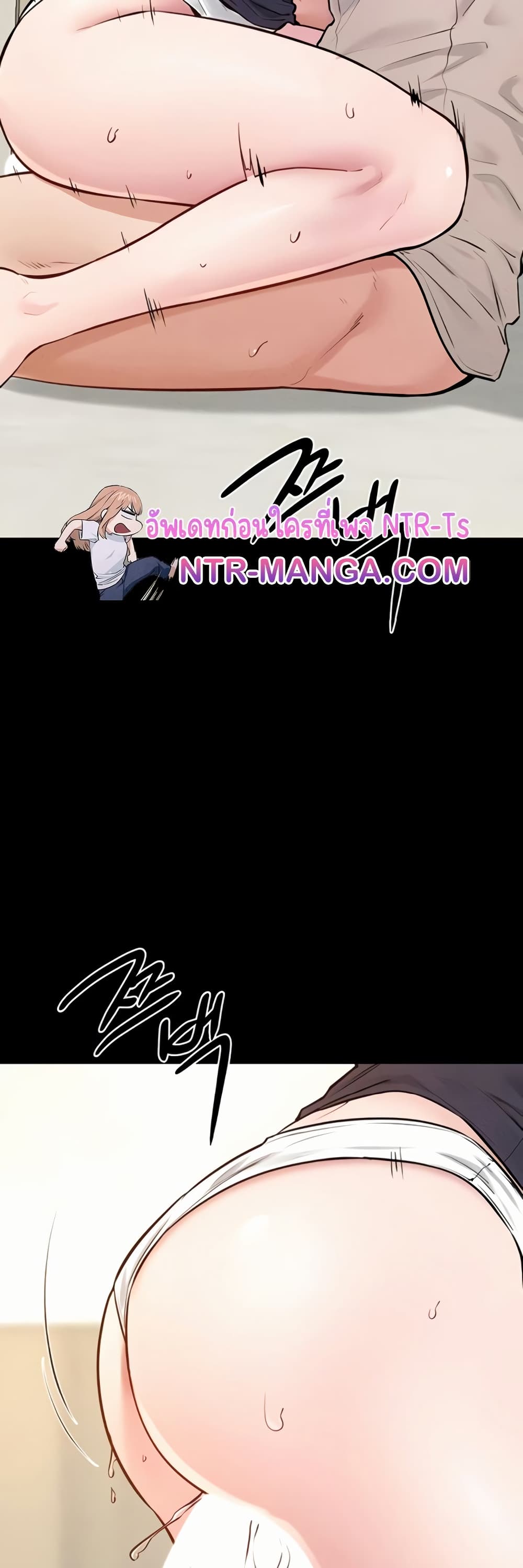 My New Family Treats me Well – My New Family Treats me Well – ตอนที่ 100 หน้า 25