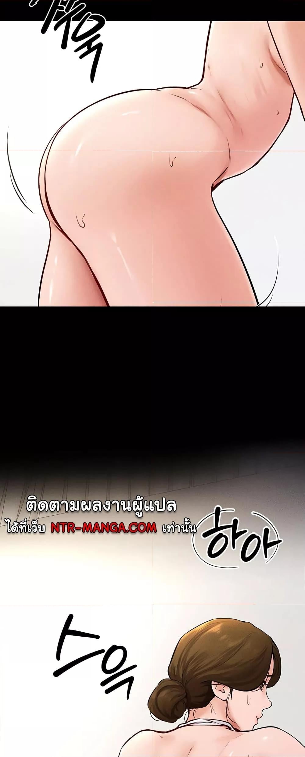 My New Family Treats me Well – My New Family Treats me Well – ตอนที่ 35 หน้า 27