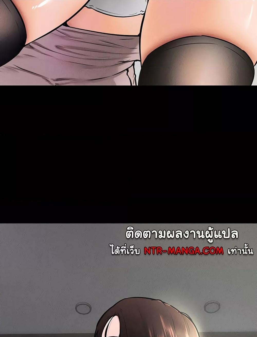 My New Family Treats me Well – My New Family Treats me Well – ตอนที่ 37 หน้า 54