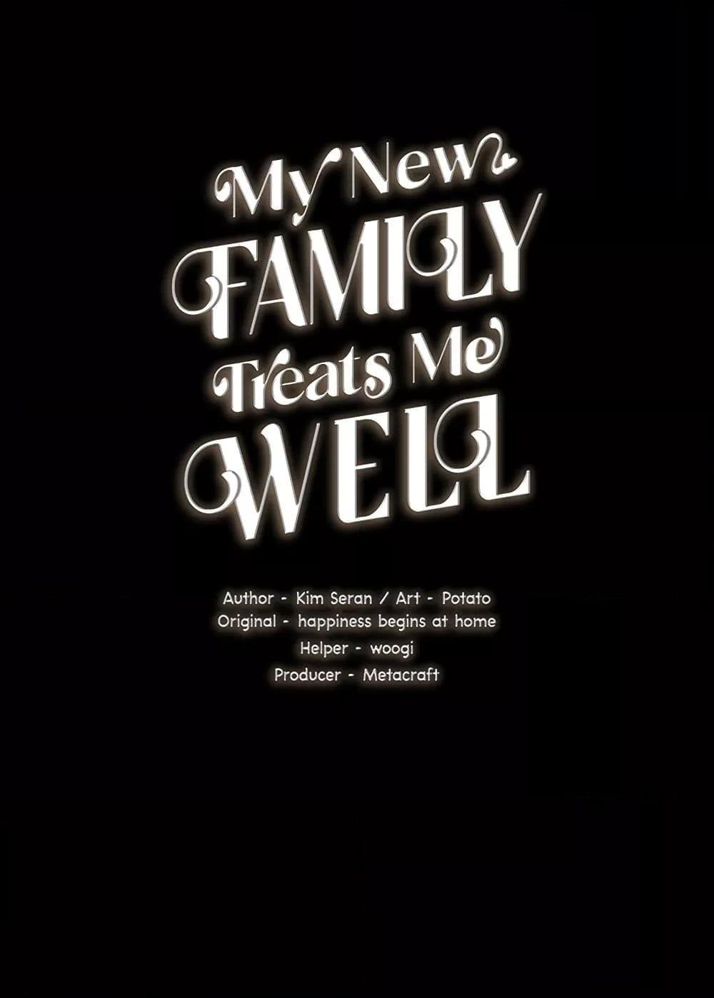 My New Family Treats me Well – My New Family Treats me Well – ตอนที่ 42 หน้า 3