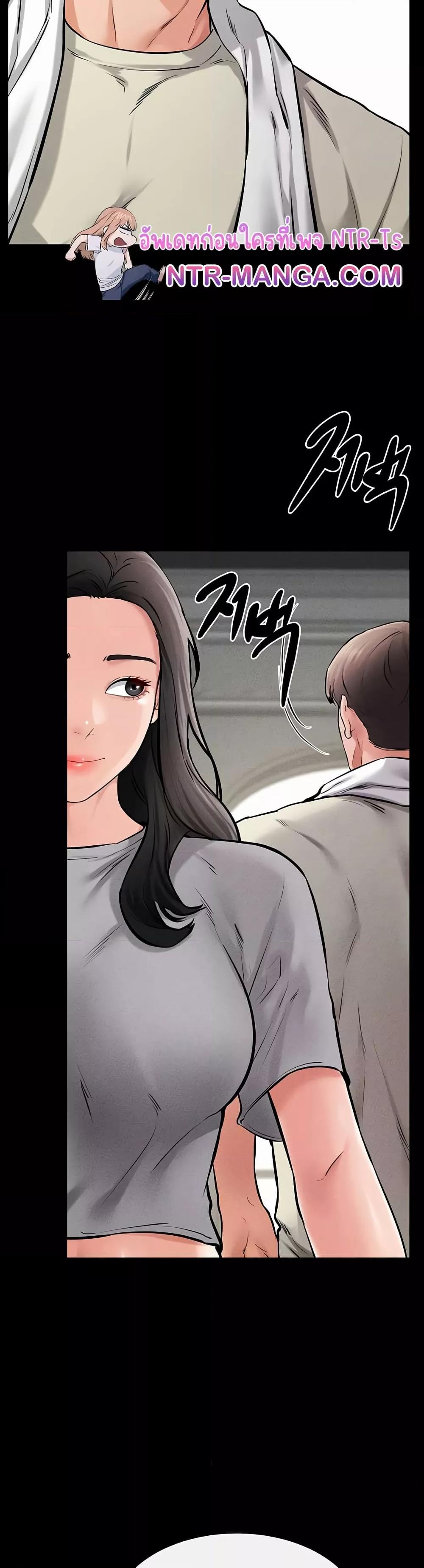 My New Family Treats me Well – My New Family Treats me Well – ตอนที่ 62 หน้า 38