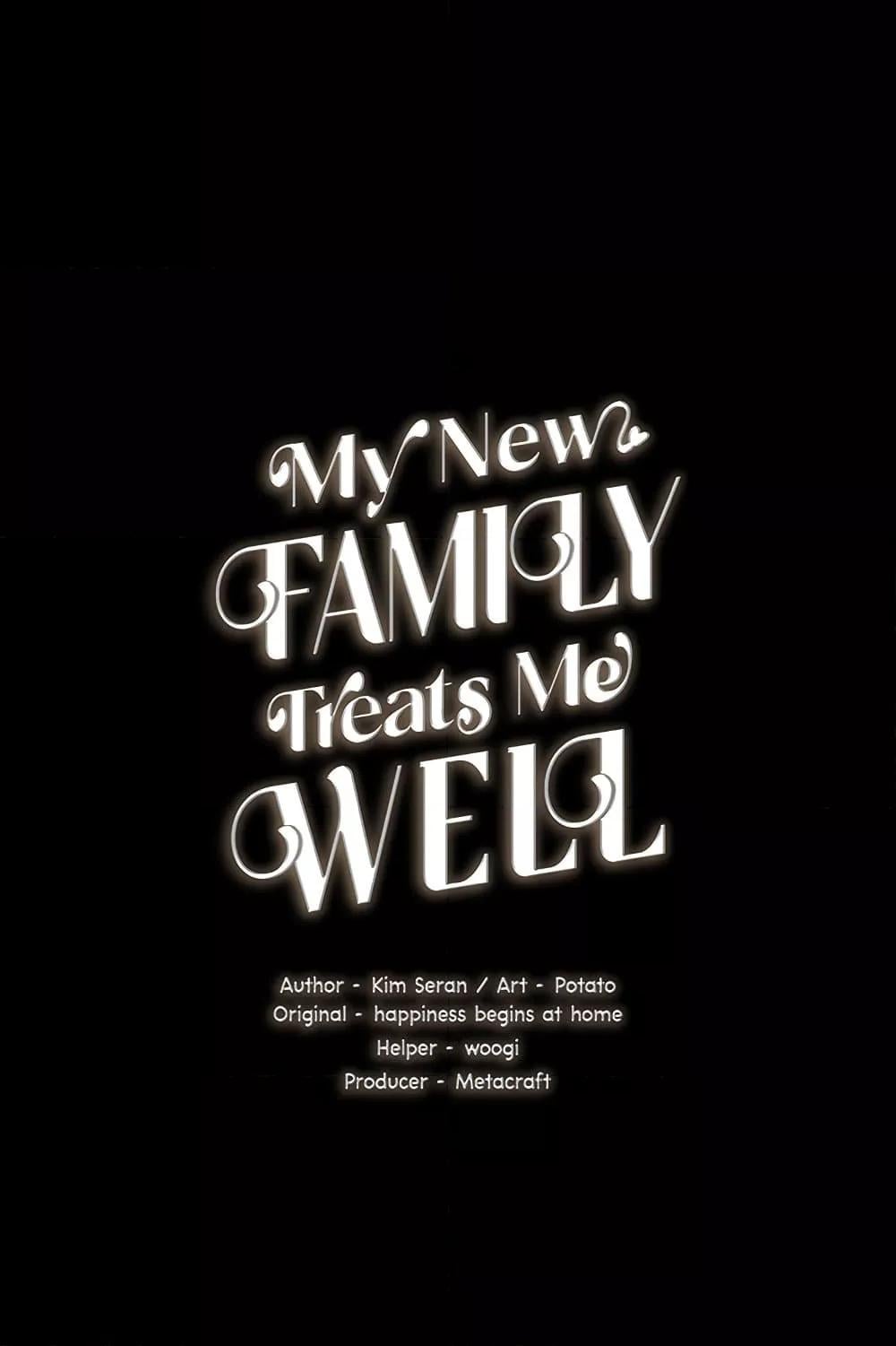 My New Family Treats me Well – My New Family Treats me Well – ตอนที่ 66 หน้า 1