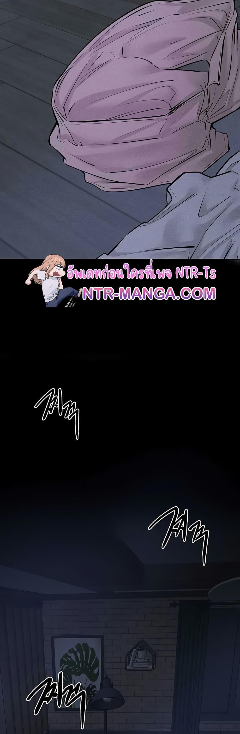 My New Family Treats me Well – My New Family Treats me Well – ตอนที่ 82 หน้า 30