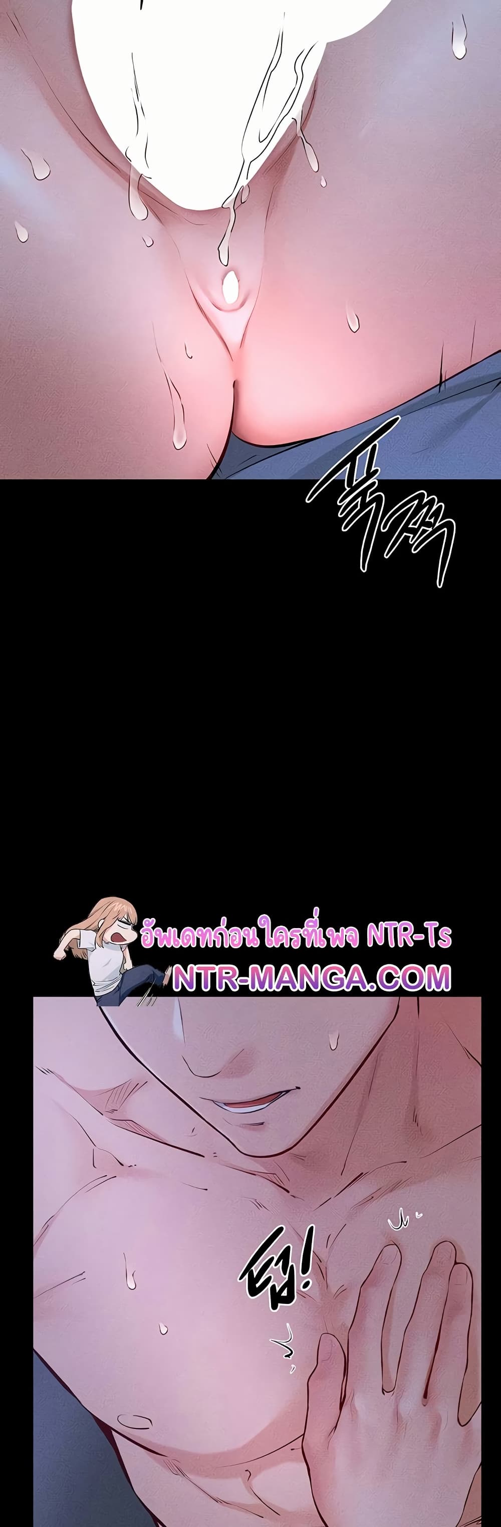 My New Family Treats me Well – My New Family Treats me Well – ตอนที่ 82 หน้า 45