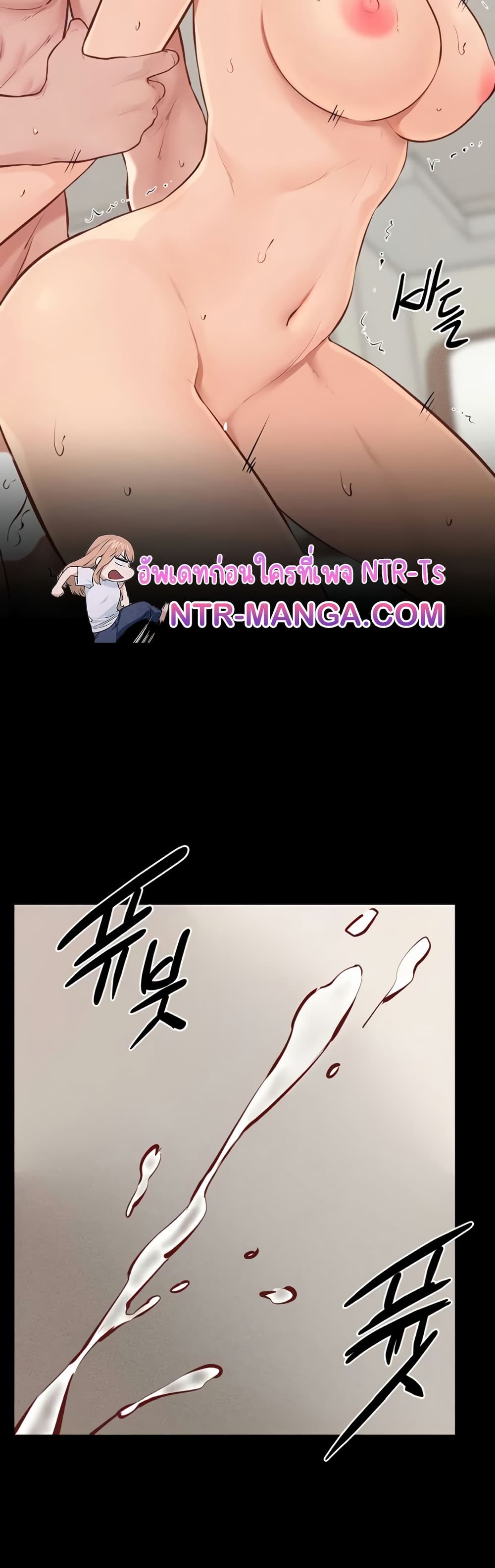 My New Family Treats me Well – My New Family Treats me Well – ตอนที่ 97 หน้า 25