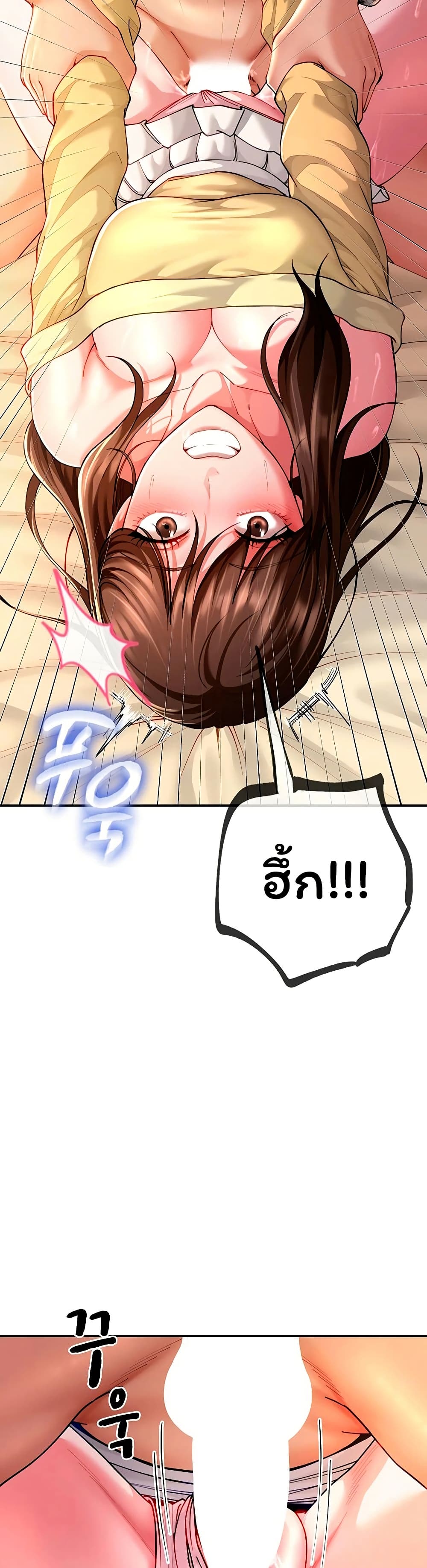 My Sex Partners is Actually Family – My Sex Partners is Actually Family – ตอนที่ 10 หน้า 7