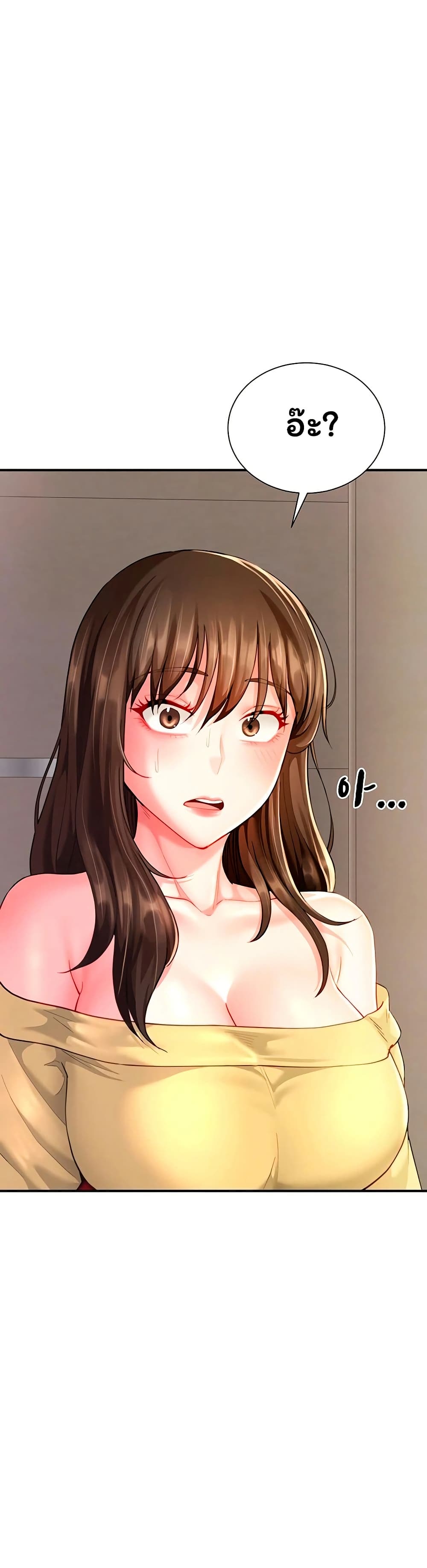 My Sex Partners is Actually Family – My Sex Partners is Actually Family – ตอนที่ 10 หน้า 49