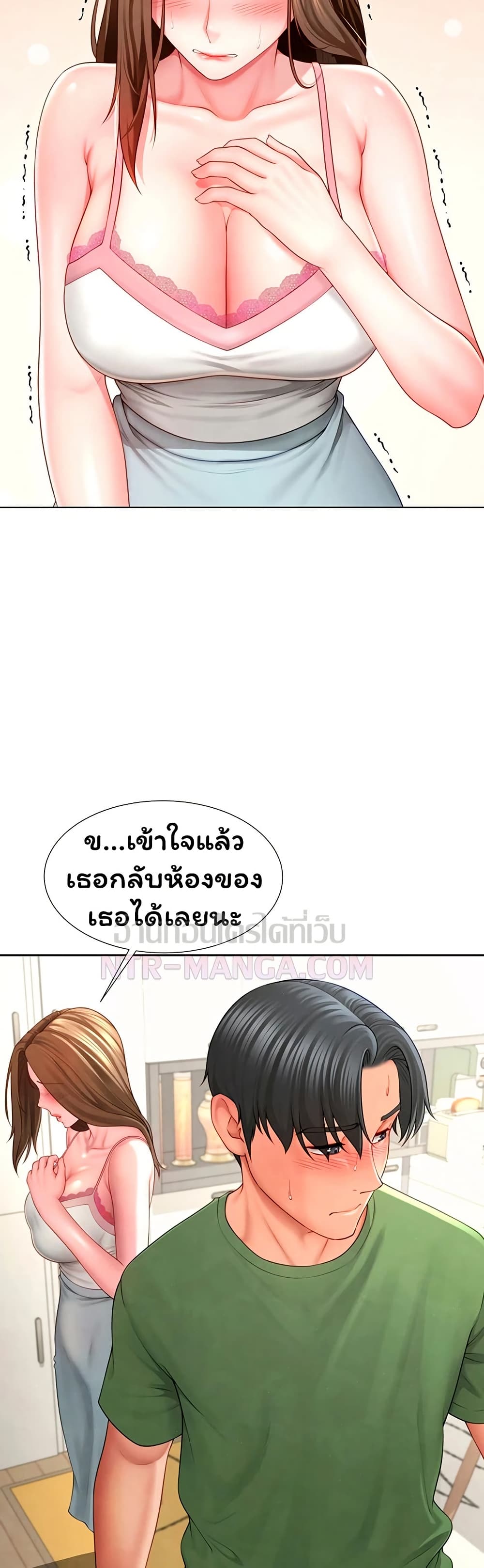 My Sex Partners is Actually Family – My Sex Partners is Actually Family – ตอนที่ 3 หน้า 39