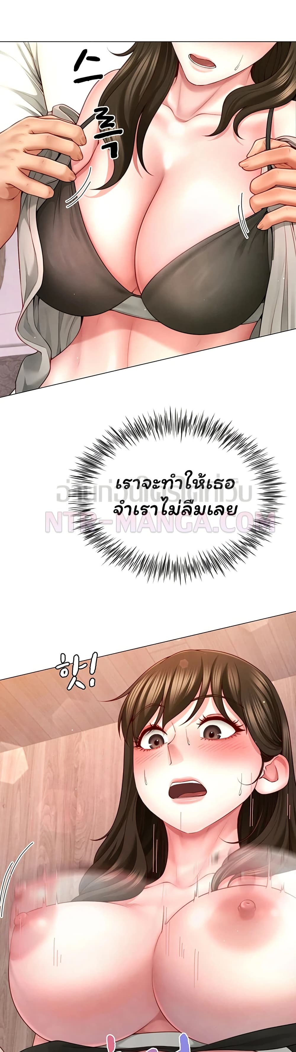 My Sex Partners is Actually Family – My Sex Partners is Actually Family – ตอนที่ 5 หน้า 23