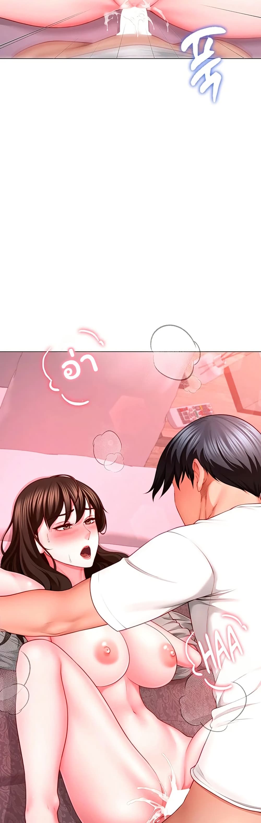 My Sex Partners is Actually Family – My Sex Partners is Actually Family – ตอนที่ 6 หน้า 2