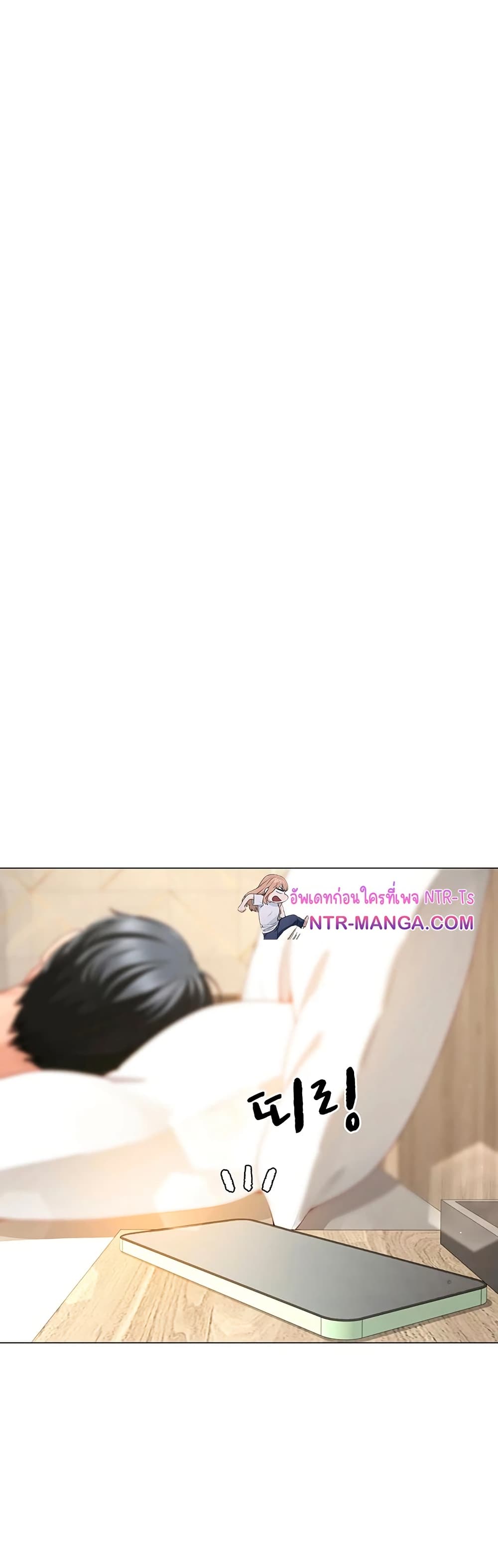 My Sex Partners is Actually Family – My Sex Partners is Actually Family – ตอนที่ 6 หน้า 31