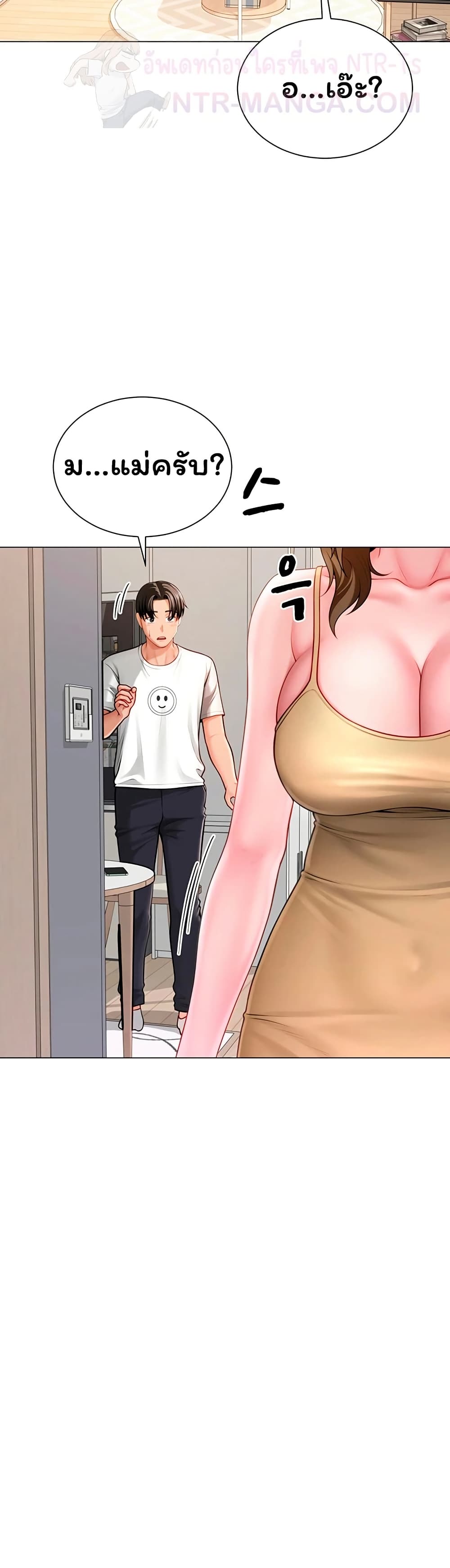 My Sex Partners is Actually Family – My Sex Partners is Actually Family – ตอนที่ 7 หน้า 14