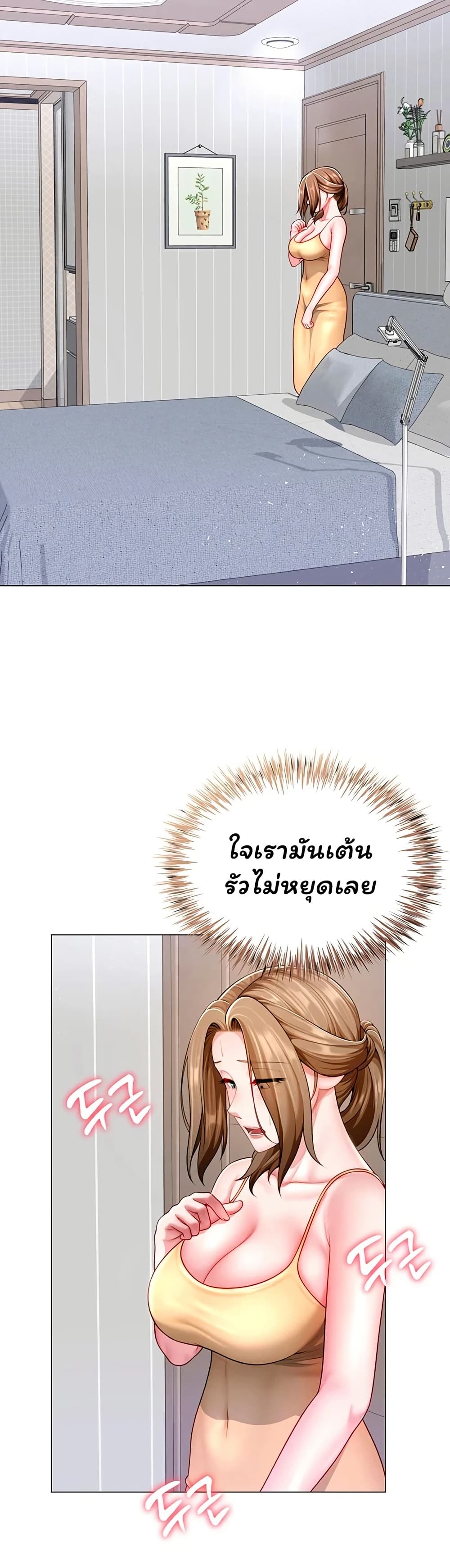 My Sex Partners is Actually Family – My Sex Partners is Actually Family – ตอนที่ 7 หน้า 48