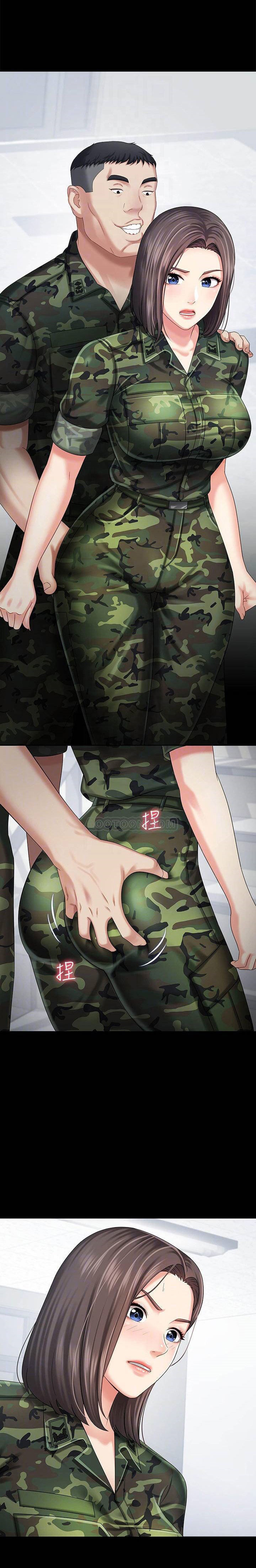 My Sister’s Duty – My Sister’s Duty – ตอนที่ 12 หน้า 3