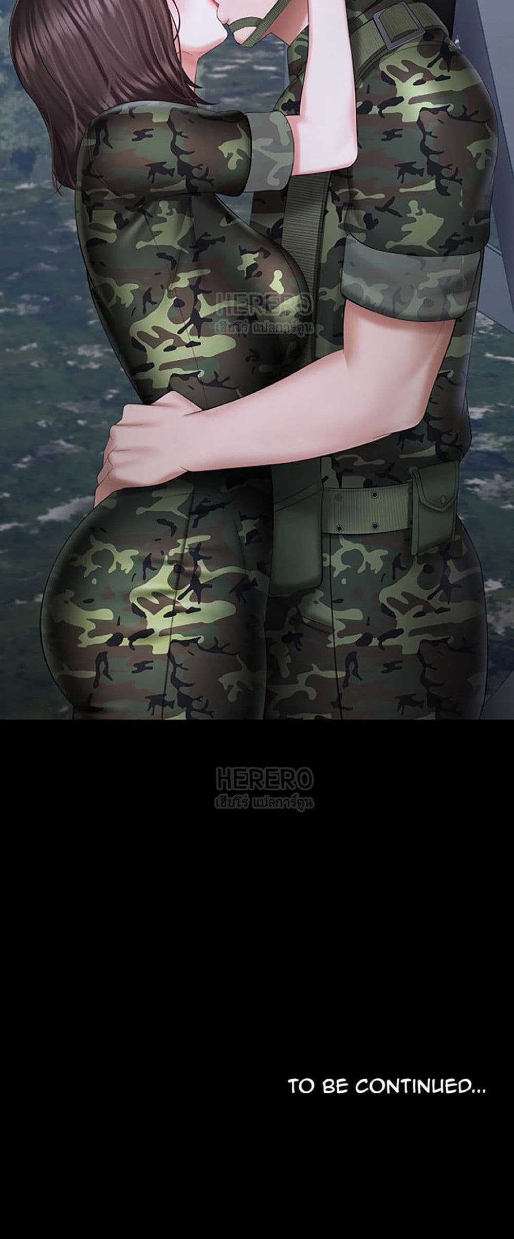 My Sister’s Duty – My Sister’s Duty – ตอนที่ 23 หน้า 27