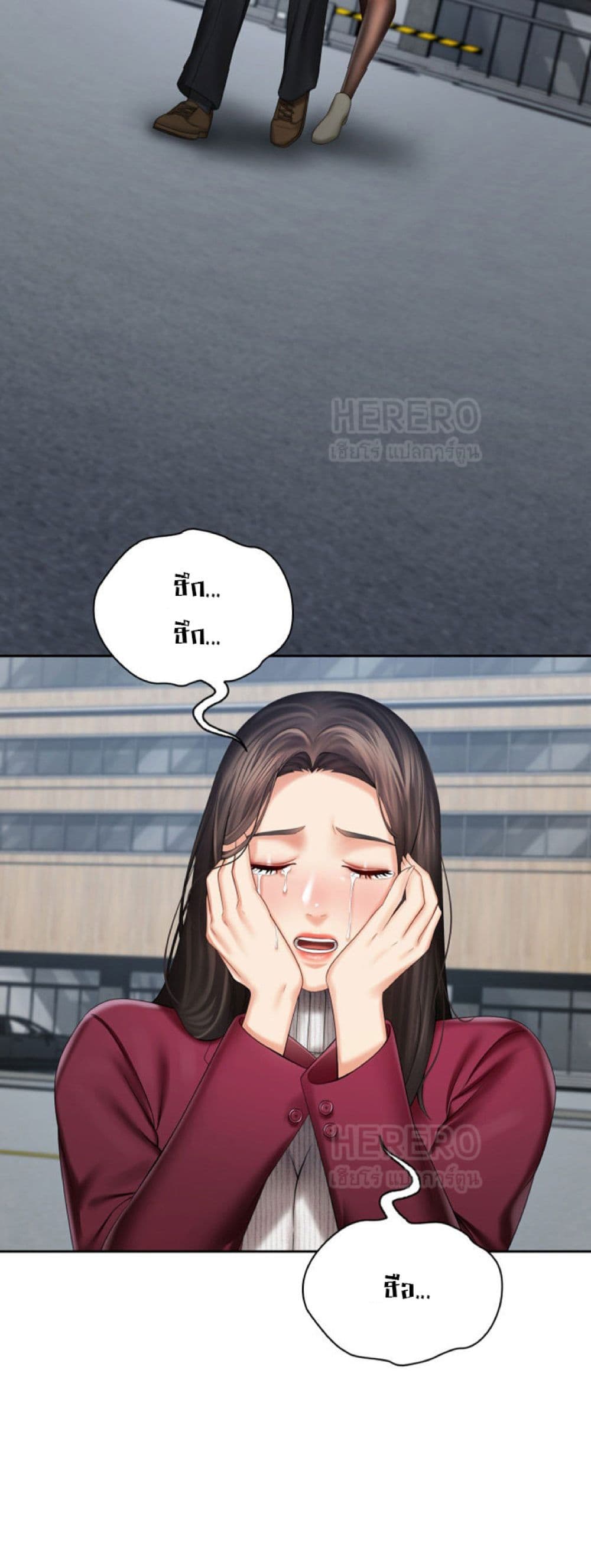My Sister’s Duty – My Sister’s Duty – ตอนที่ 30 หน้า 13