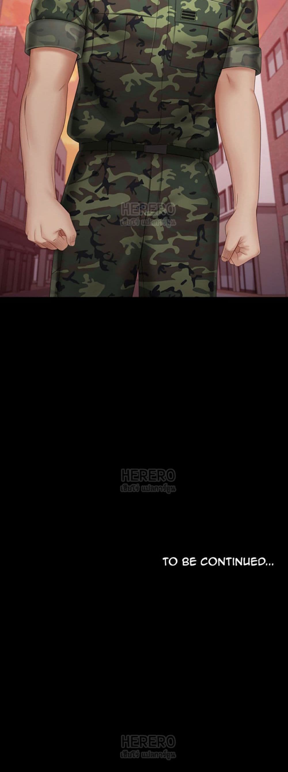 My Sister’s Duty – My Sister’s Duty – ตอนที่ 30 หน้า 60