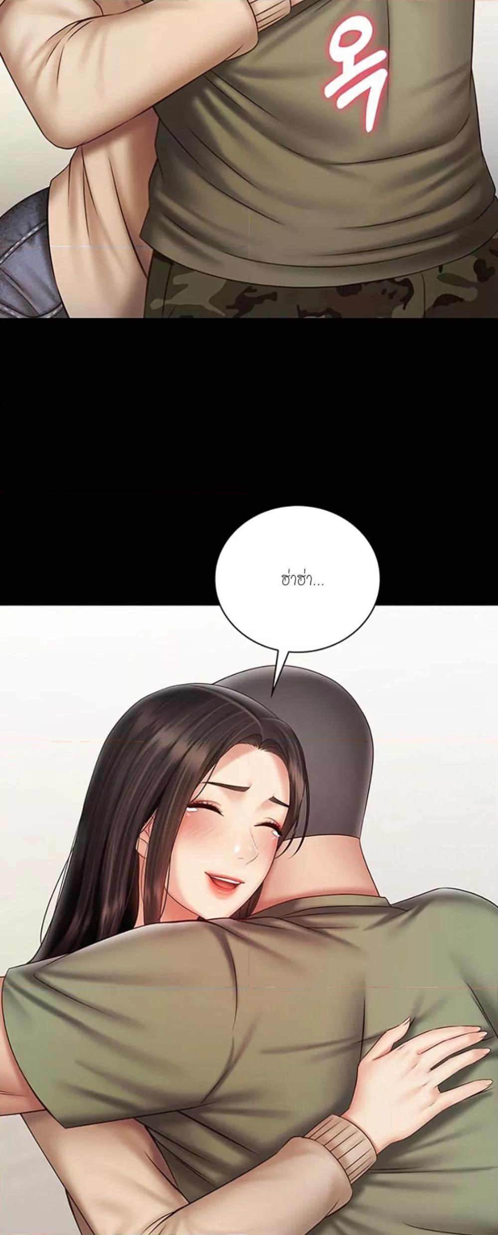My Sister’s Duty – My Sister’s Duty – ตอนที่ 54 หน้า 58