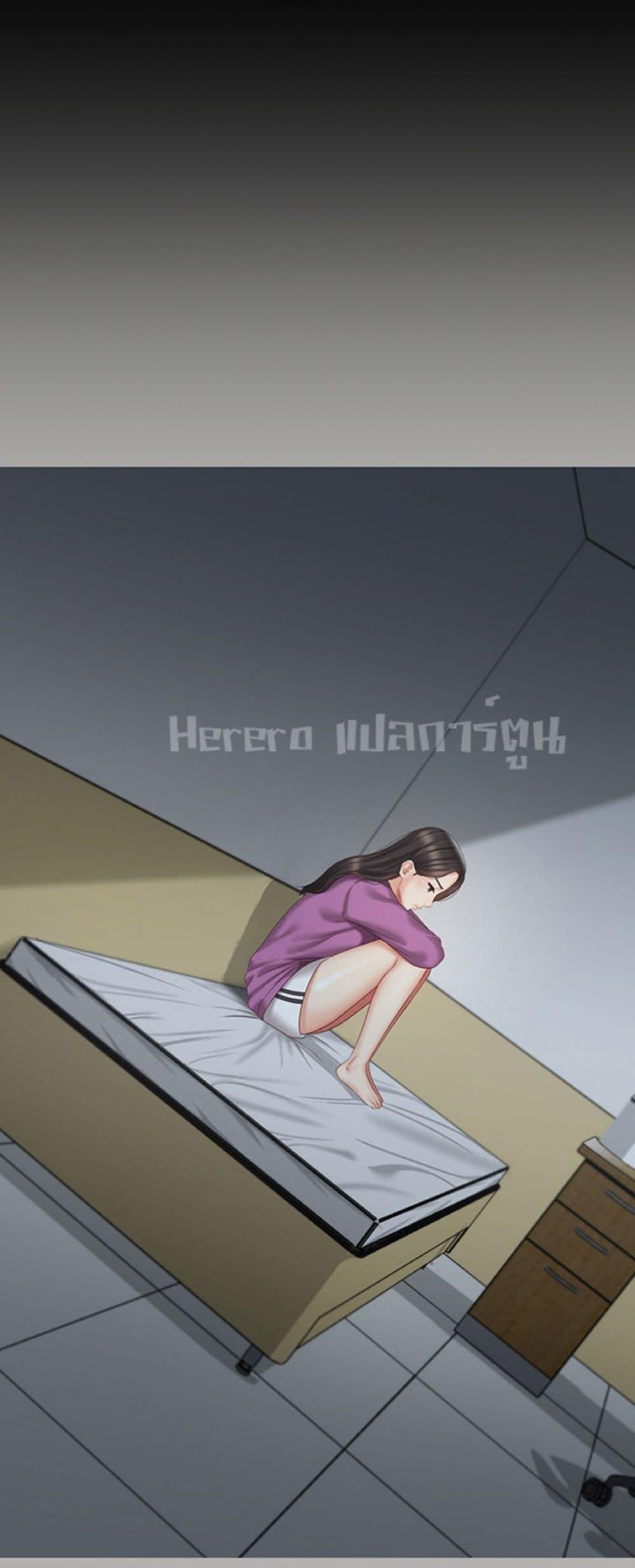 My Sister’s Duty – My Sister’s Duty – ตอนที่ 57 หน้า 29