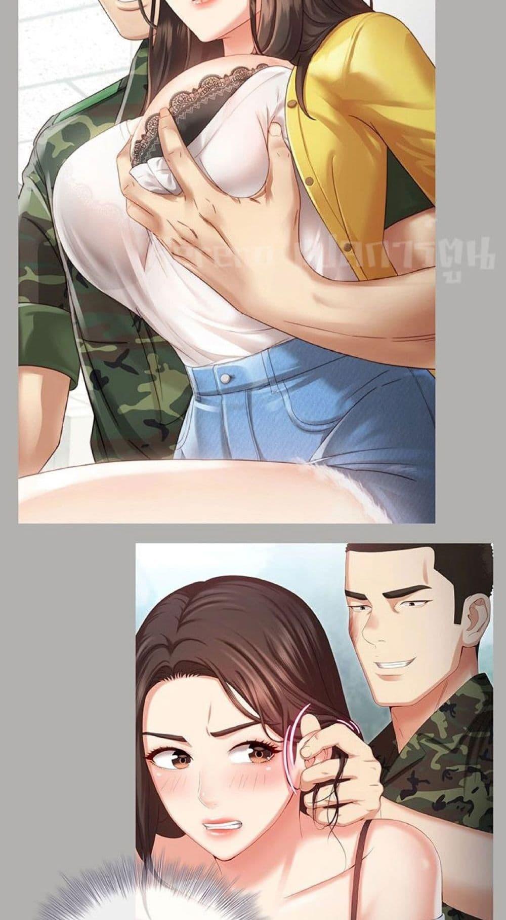 My Sister’s Duty – My Sister’s Duty – ตอนที่ 58 หน้า 38