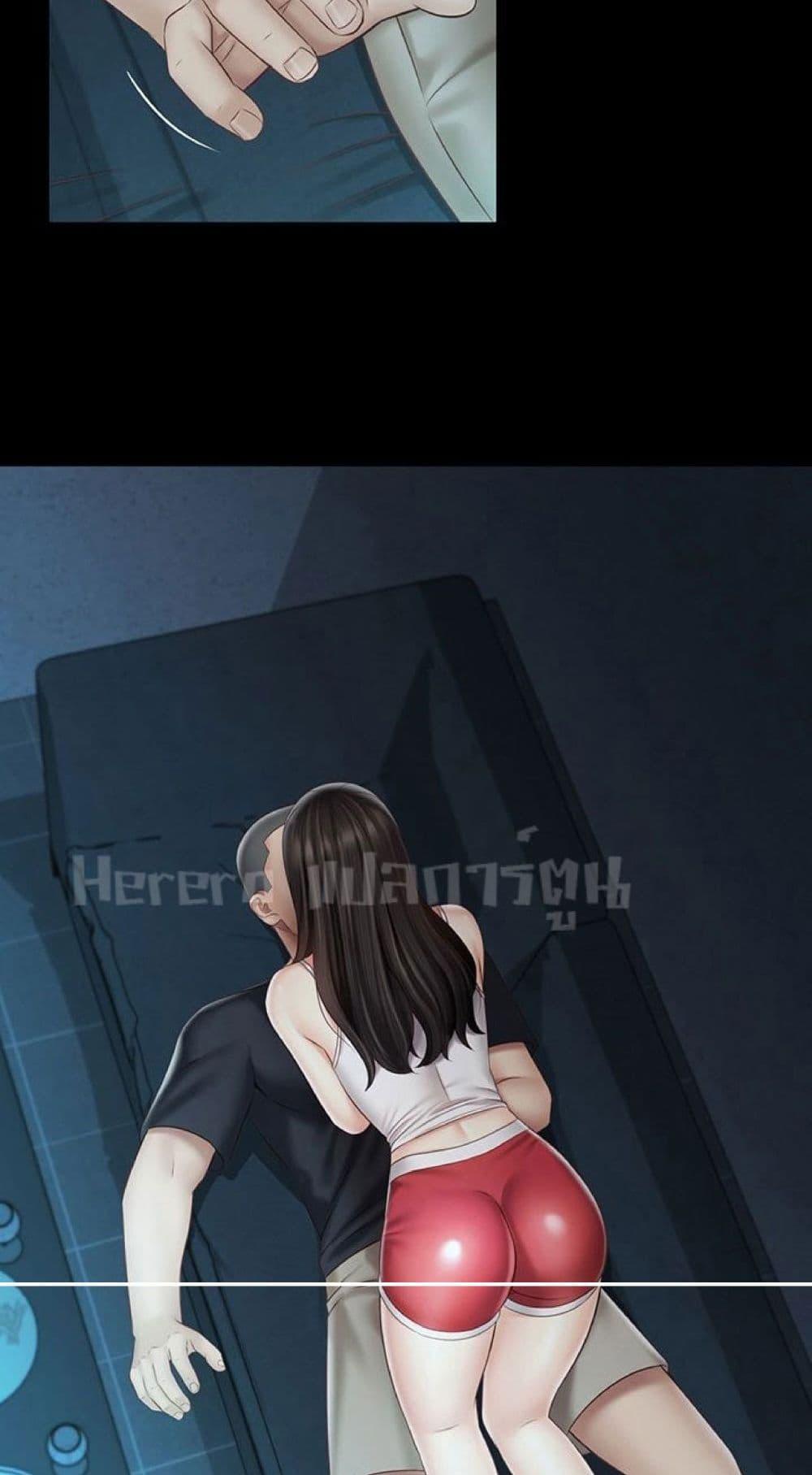 My Sister’s Duty – My Sister’s Duty – ตอนที่ 58 หน้า 51