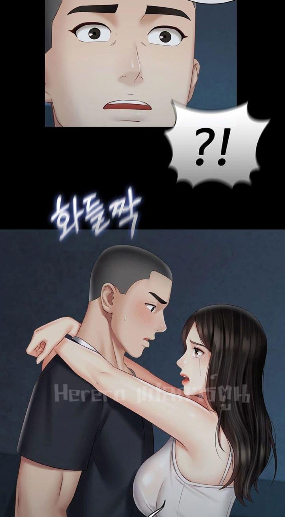 My Sister’s Duty – My Sister’s Duty – ตอนที่ 58 หน้า 66