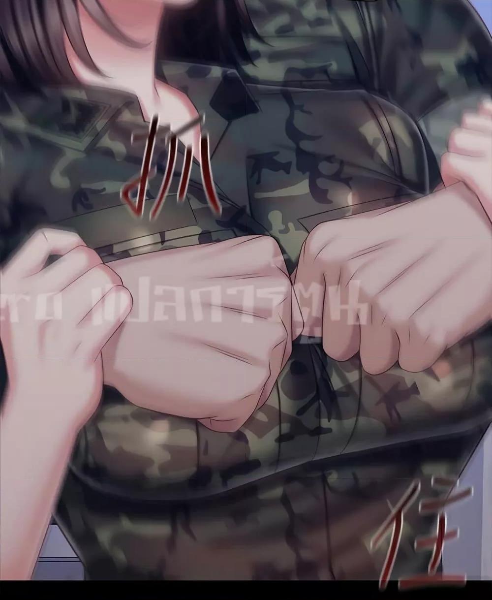 My Sister’s Duty – My Sister’s Duty – ตอนที่ 80 หน้า 52