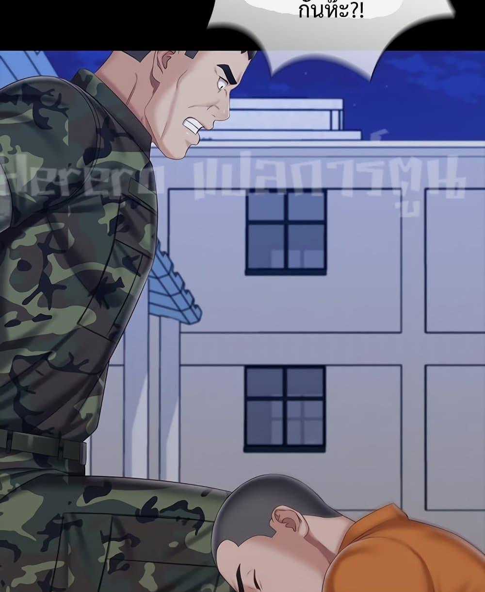 My Sister’s Duty – My Sister’s Duty – ตอนที่ 80 หน้า 92
