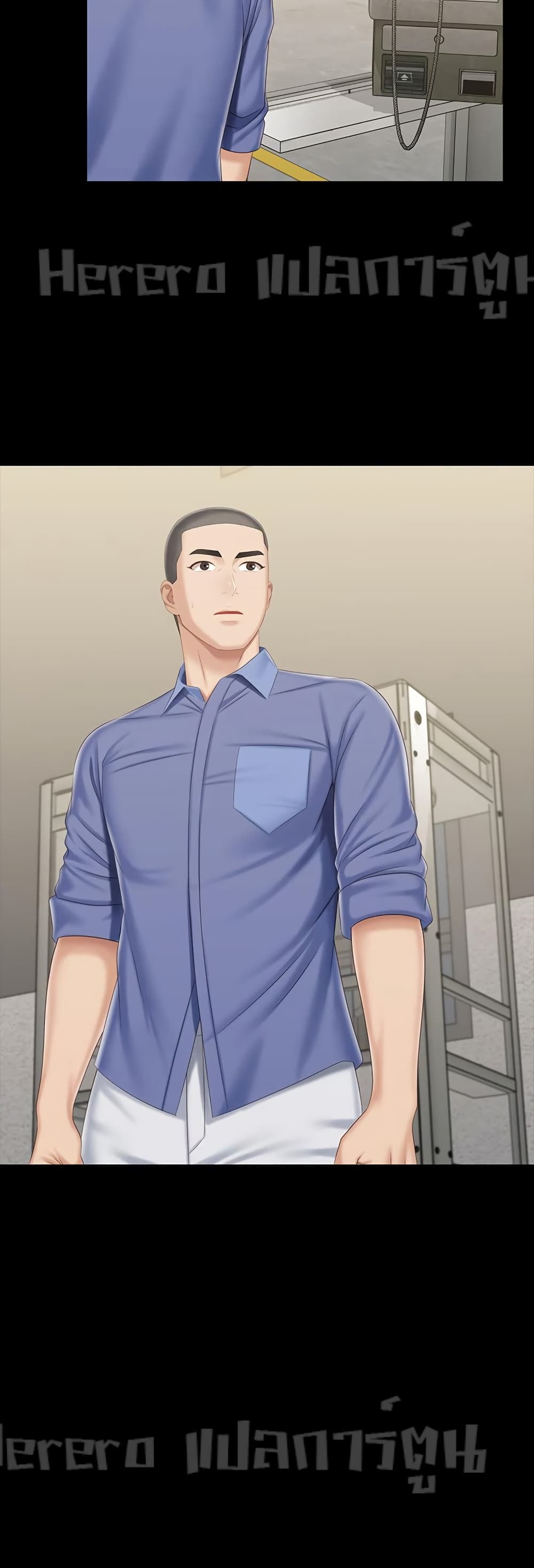 My Sister’s Duty – My Sister’s Duty – ตอนที่ 81 หน้า 16