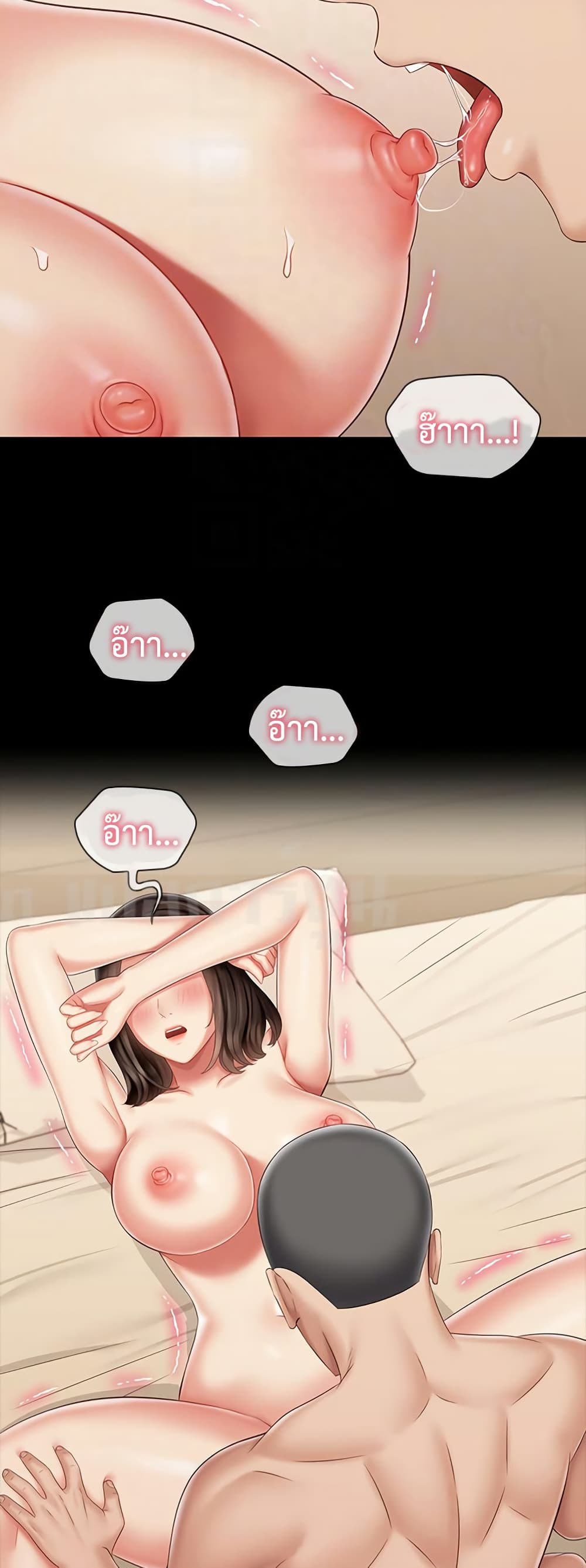 My Sister’s Duty – My Sister’s Duty – ตอนที่ 82 หน้า 25