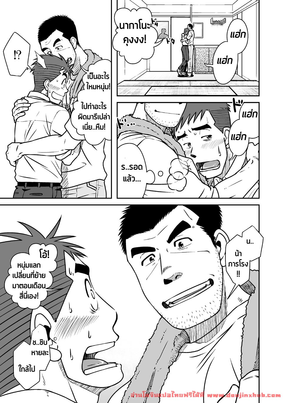 ฟีโรโมนบอย [Akitaku Kikaku (Taku Hiraku)] Nantoka Danshi Vol. 1 Pheromone Danshi Hen – ฟีโรโมนบอย [Akitaku Kikaku (Taku Hiraku)] Nantoka Danshi Vol. 1 Pheromone Danshi Hen – ตอนที่ 1 หน้า 12