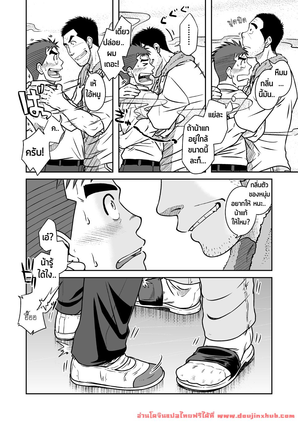 ฟีโรโมนบอย [Akitaku Kikaku (Taku Hiraku)] Nantoka Danshi Vol. 1 Pheromone Danshi Hen – ฟีโรโมนบอย [Akitaku Kikaku (Taku Hiraku)] Nantoka Danshi Vol. 1 Pheromone Danshi Hen – ตอนที่ 1 หน้า 13