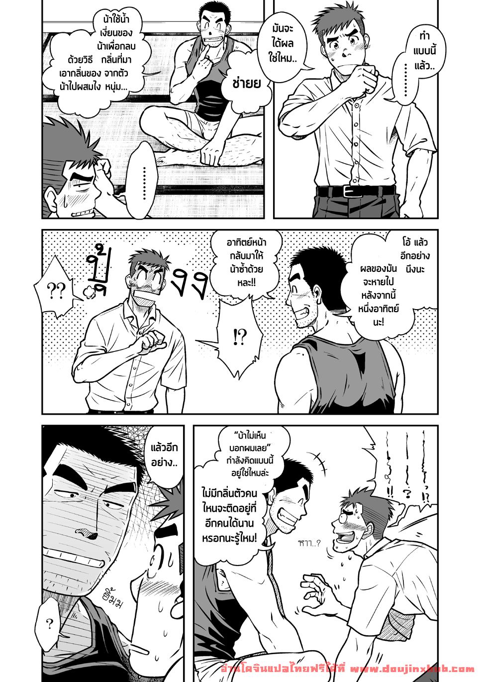 ฟีโรโมนบอย [Akitaku Kikaku (Taku Hiraku)] Nantoka Danshi Vol. 1 Pheromone Danshi Hen – ฟีโรโมนบอย [Akitaku Kikaku (Taku Hiraku)] Nantoka Danshi Vol. 1 Pheromone Danshi Hen – ตอนที่ 1 หน้า 29