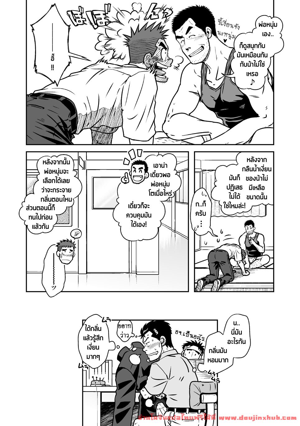 ฟีโรโมนบอย [Akitaku Kikaku (Taku Hiraku)] Nantoka Danshi Vol. 1 Pheromone Danshi Hen – ฟีโรโมนบอย [Akitaku Kikaku (Taku Hiraku)] Nantoka Danshi Vol. 1 Pheromone Danshi Hen – ตอนที่ 1 หน้า 30