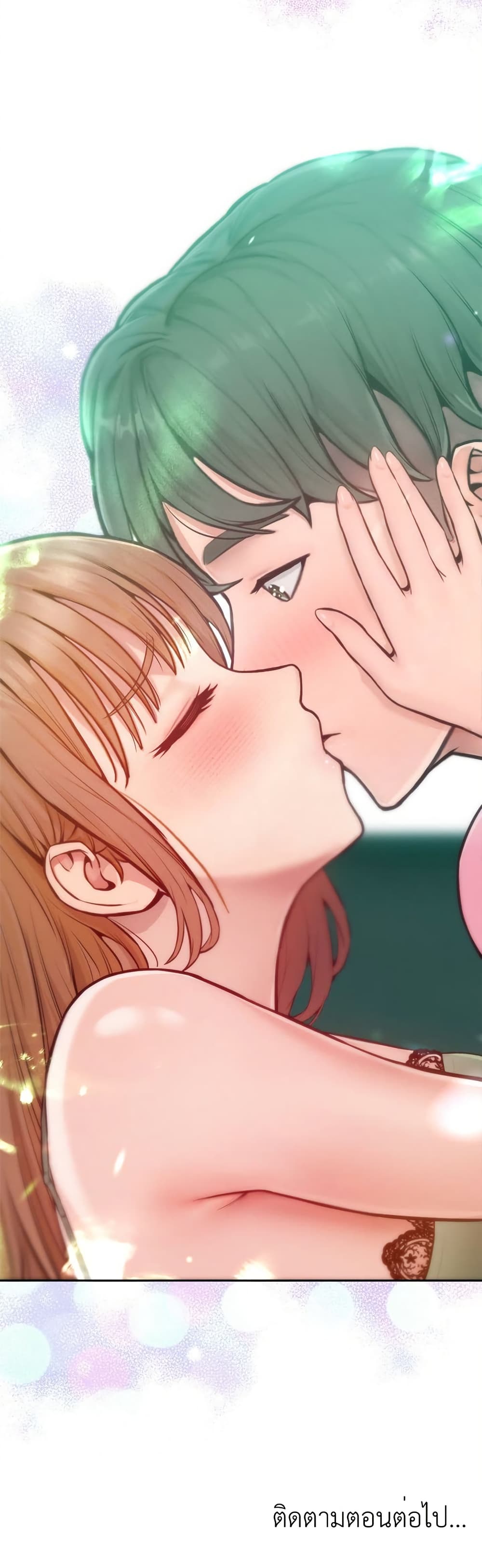 Never Just Friends – Never Just Friends – ตอนที่ 2 หน้า 50