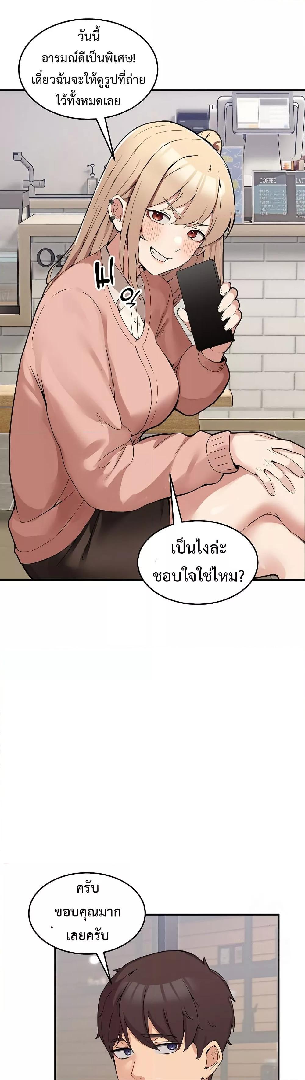 No Men Allowed – No Men Allowed – ตอนที่ 1 หน้า 76