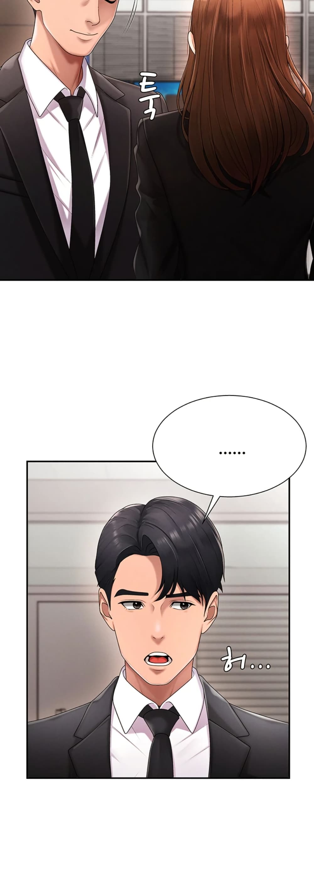 No Men Allowed – No Men Allowed – ตอนที่ 16 หน้า 11