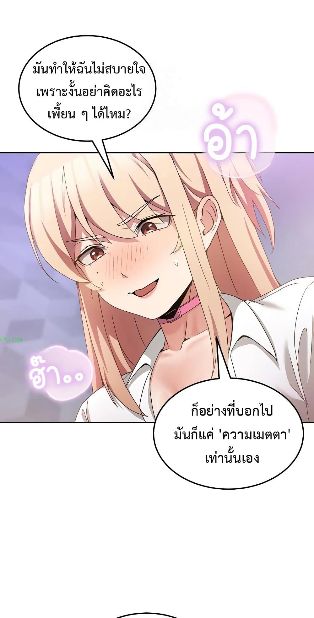No Men Allowed – No Men Allowed – ตอนที่ 18 หน้า 40