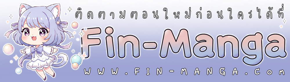 No Men Allowed – No Men Allowed – ตอนที่ 21 หน้า 62