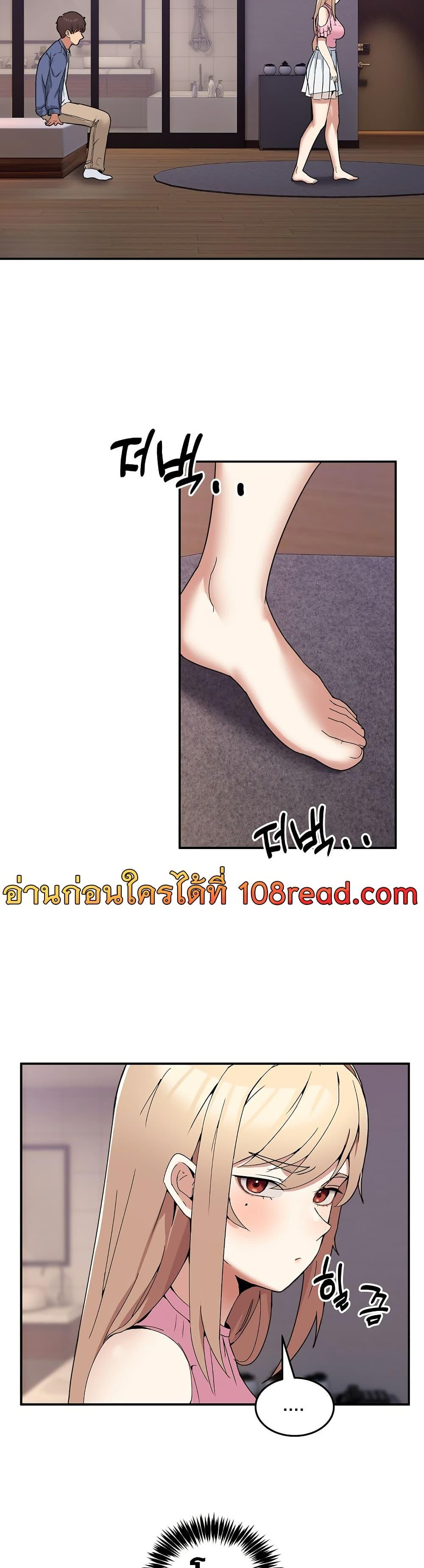 No Men Allowed – No Men Allowed – ตอนที่ 3 หน้า 34