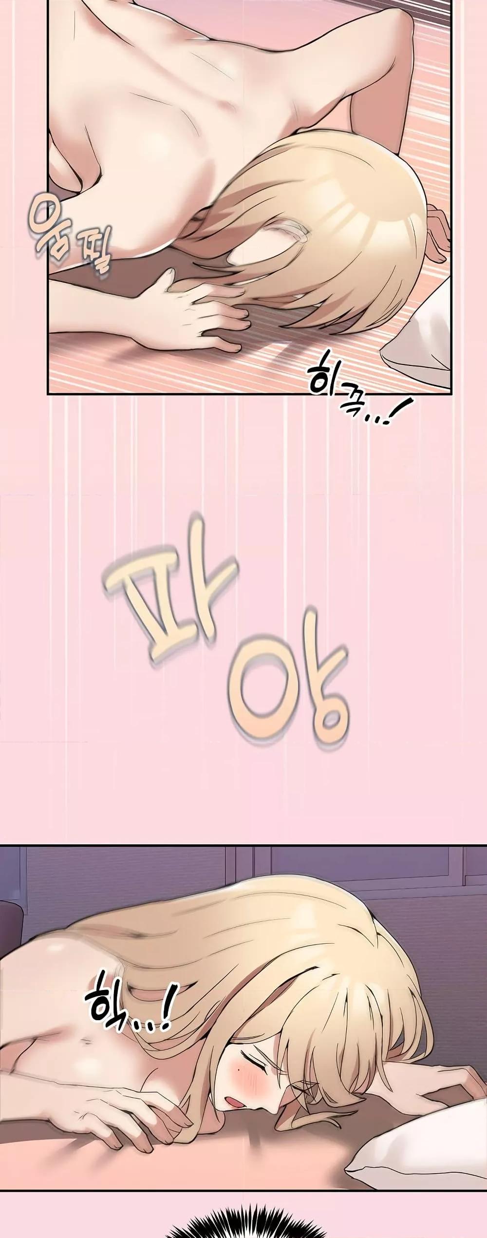 No Men Allowed – No Men Allowed – ตอนที่ 5 หน้า 53
