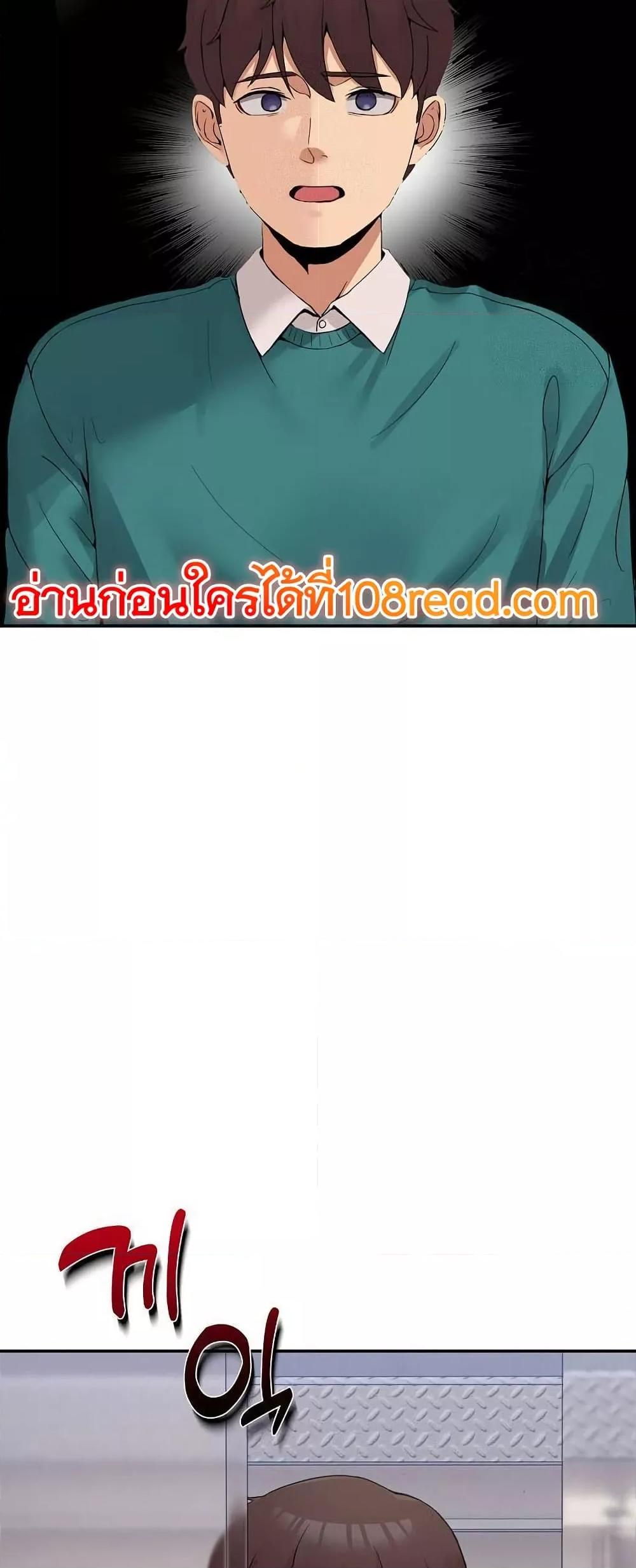 No Men Allowed – No Men Allowed – ตอนที่ 9 หน้า 24