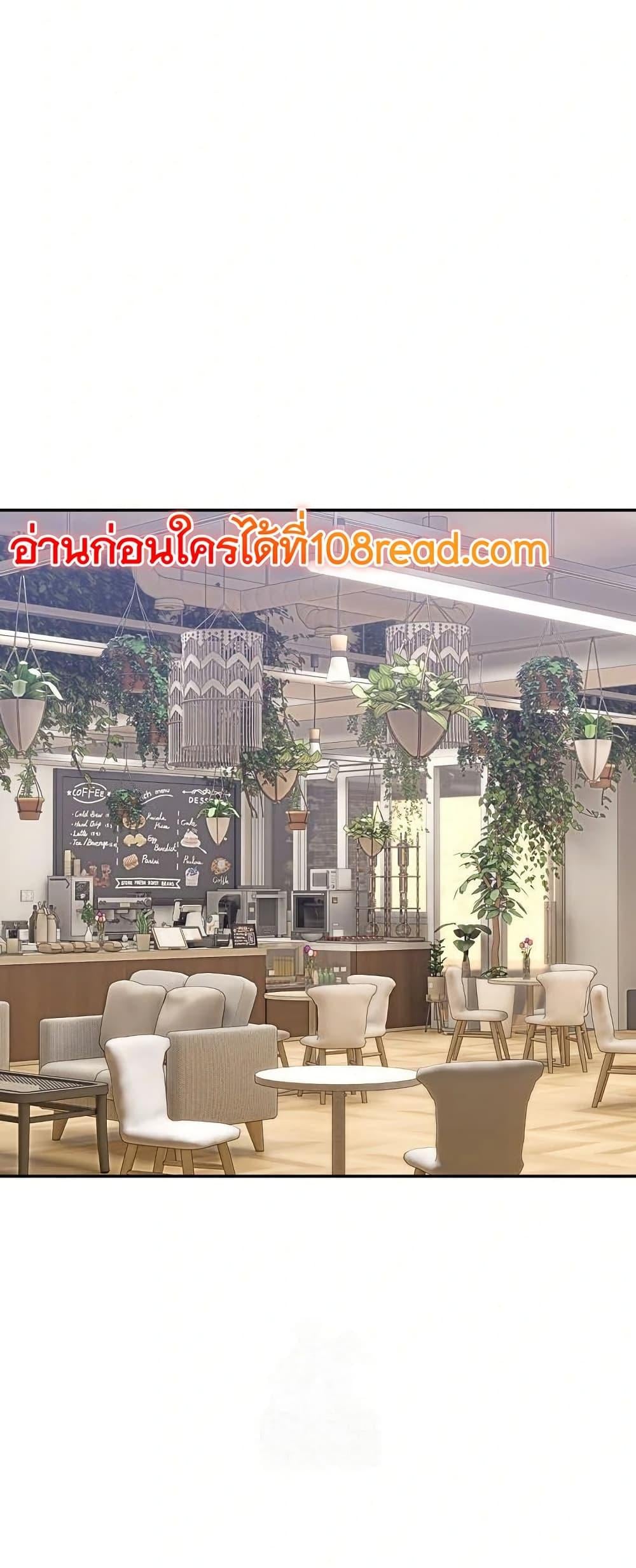 No Men Allowed – No Men Allowed – ตอนที่ 9 หน้า 50