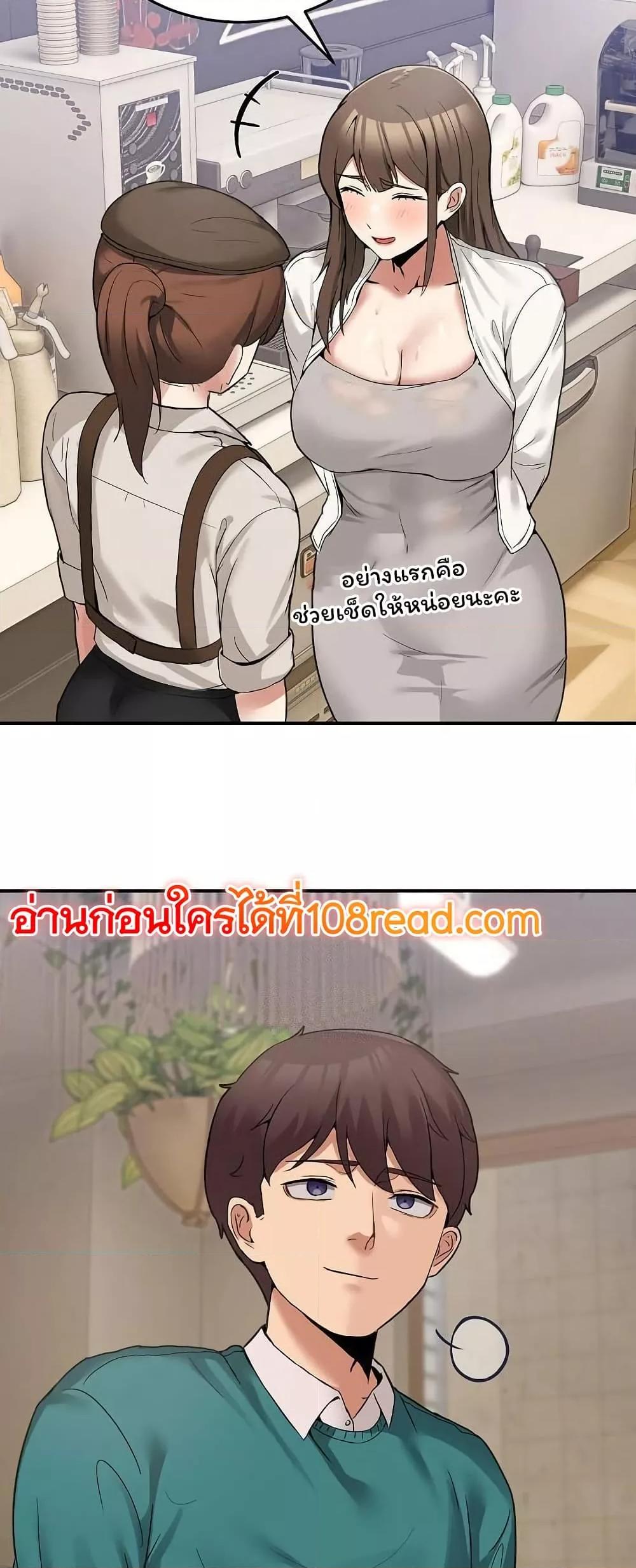 No Men Allowed – No Men Allowed – ตอนที่ 9 หน้า 56