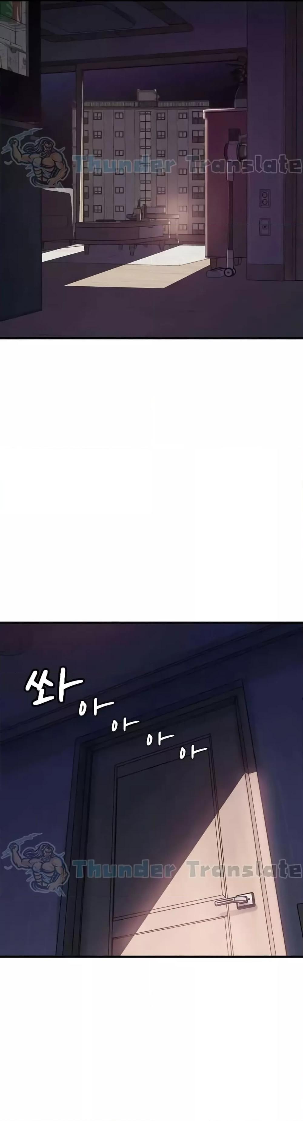Not the Daughter, but the Mother – Not the Daughter, but the Mother – ตอนที่ 15 หน้า 5