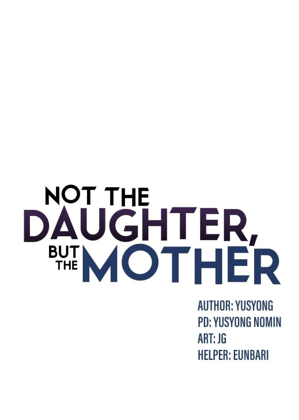 Not the Daughter, but the Mother – Not the Daughter, but the Mother – ตอนที่ 23 หน้า 8